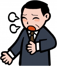 息切れのイラスト